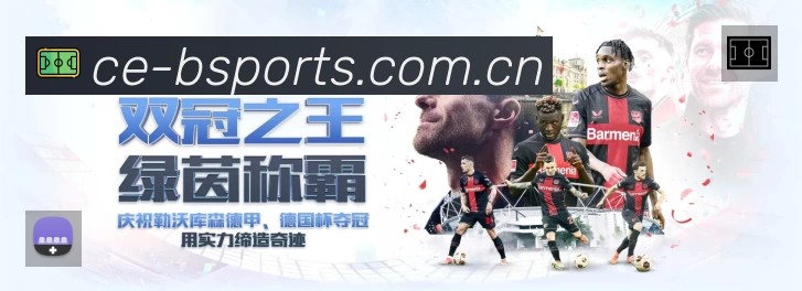 扫码下载B体育App